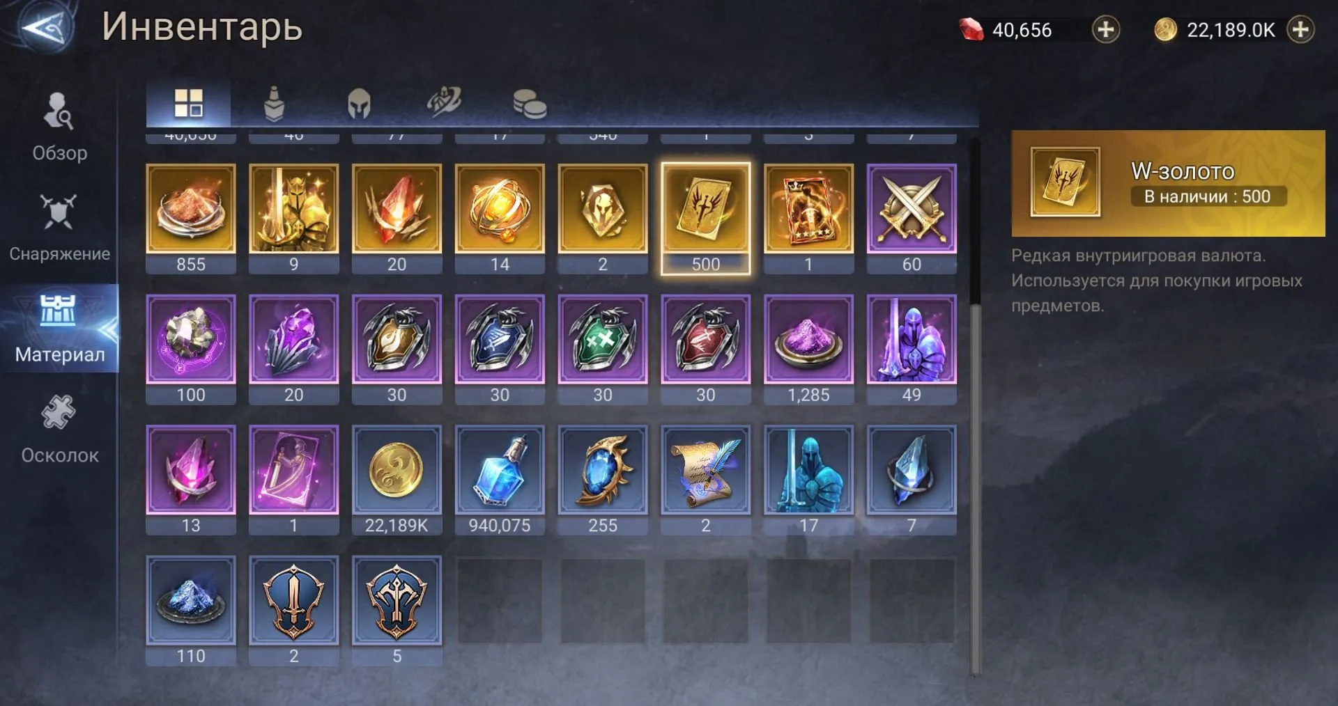 offer