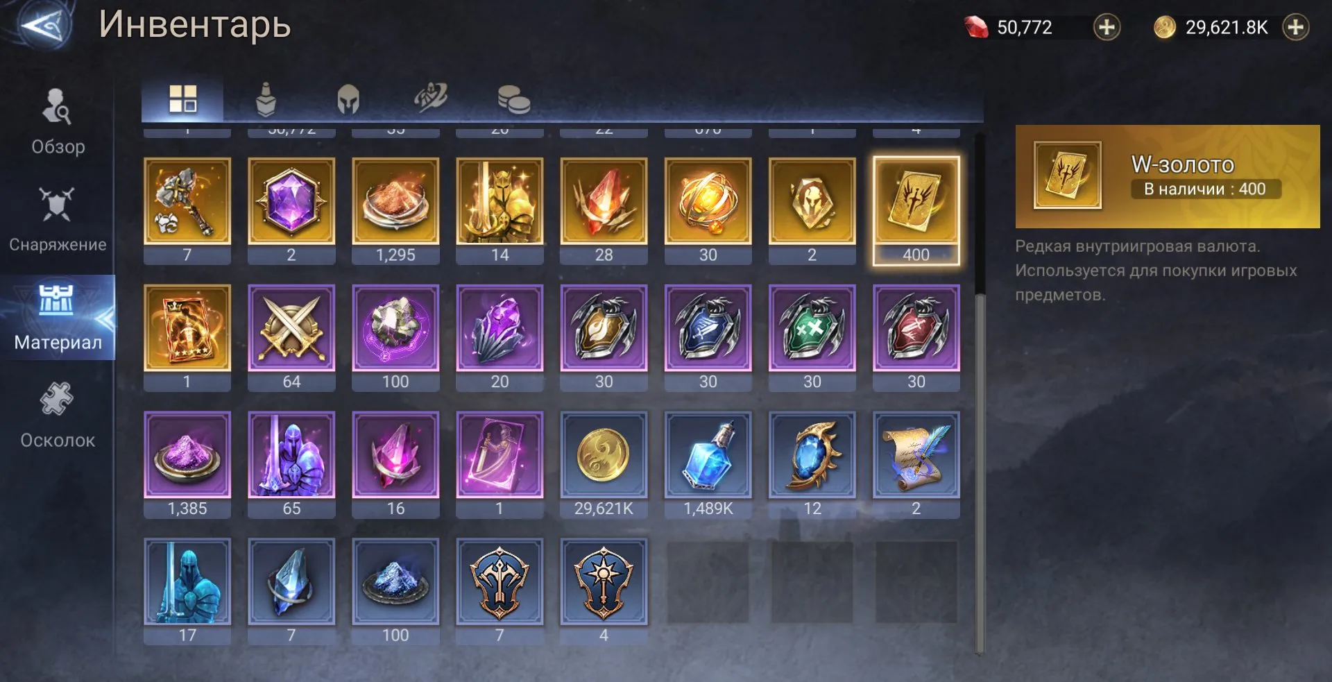 offer