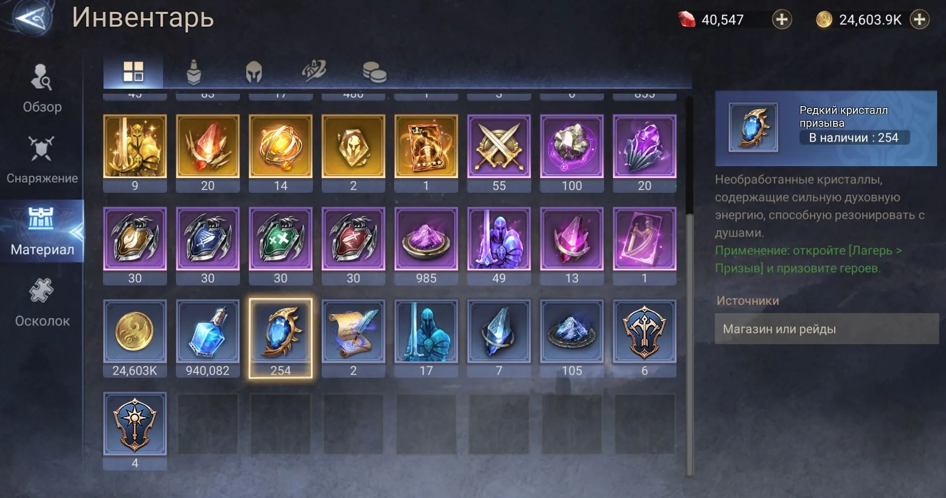 offer