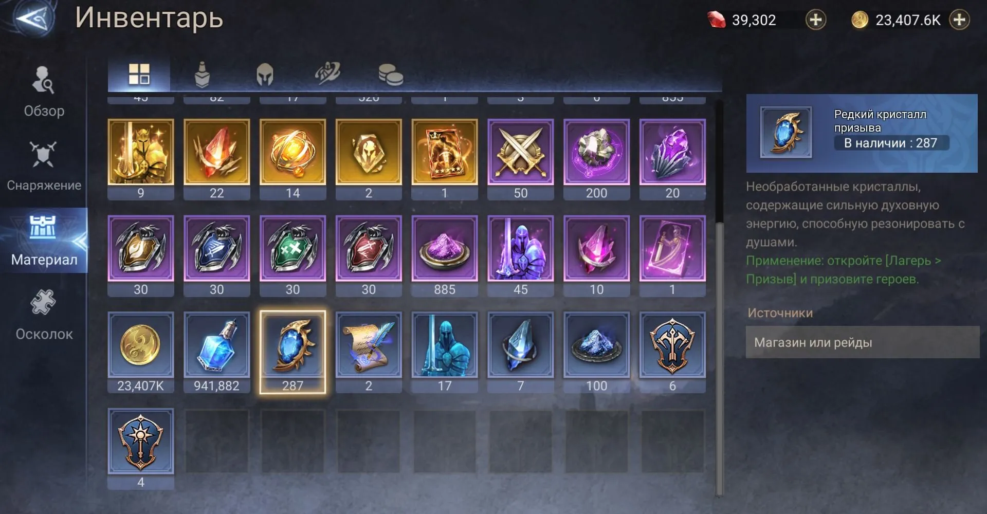offer