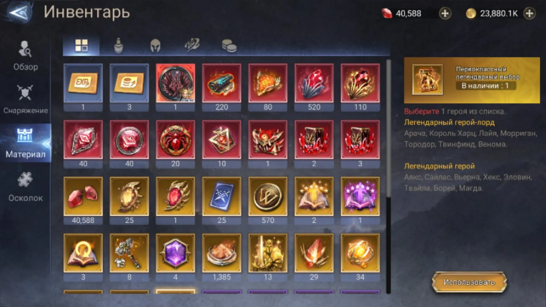 offer