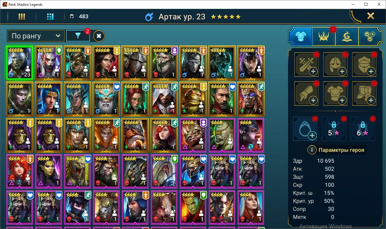 offer preview