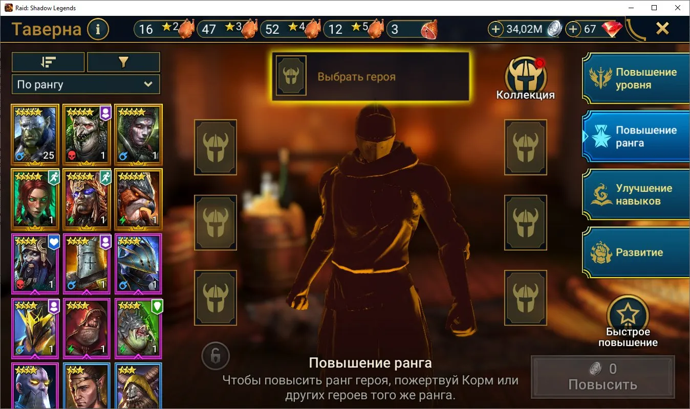 oferta
