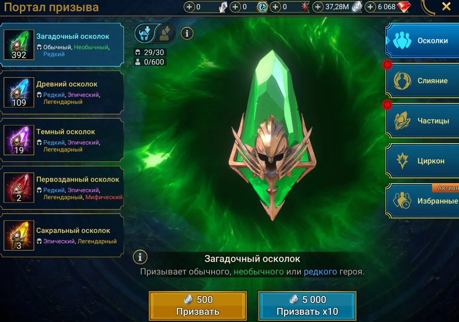 oferta
