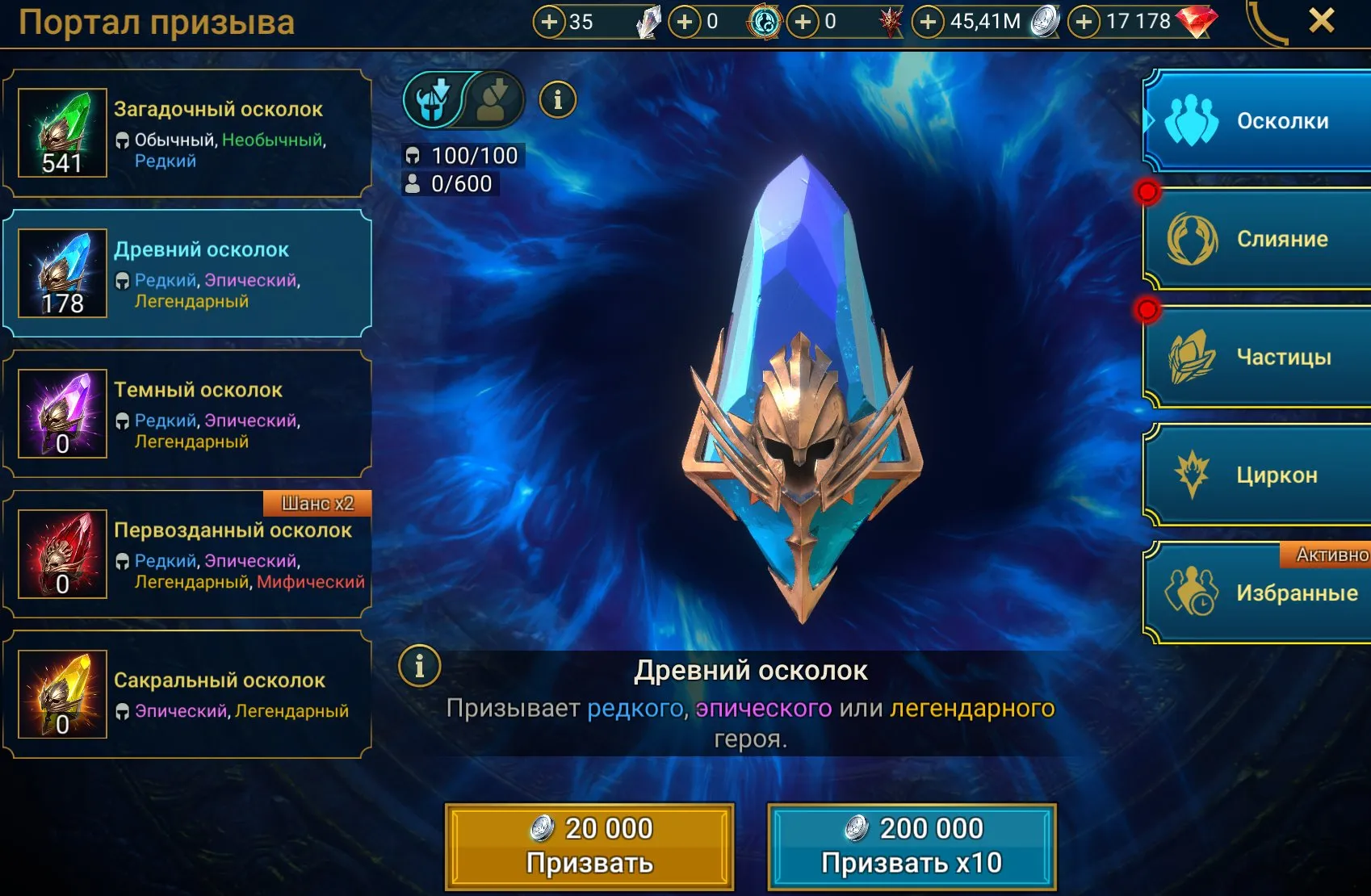 offer