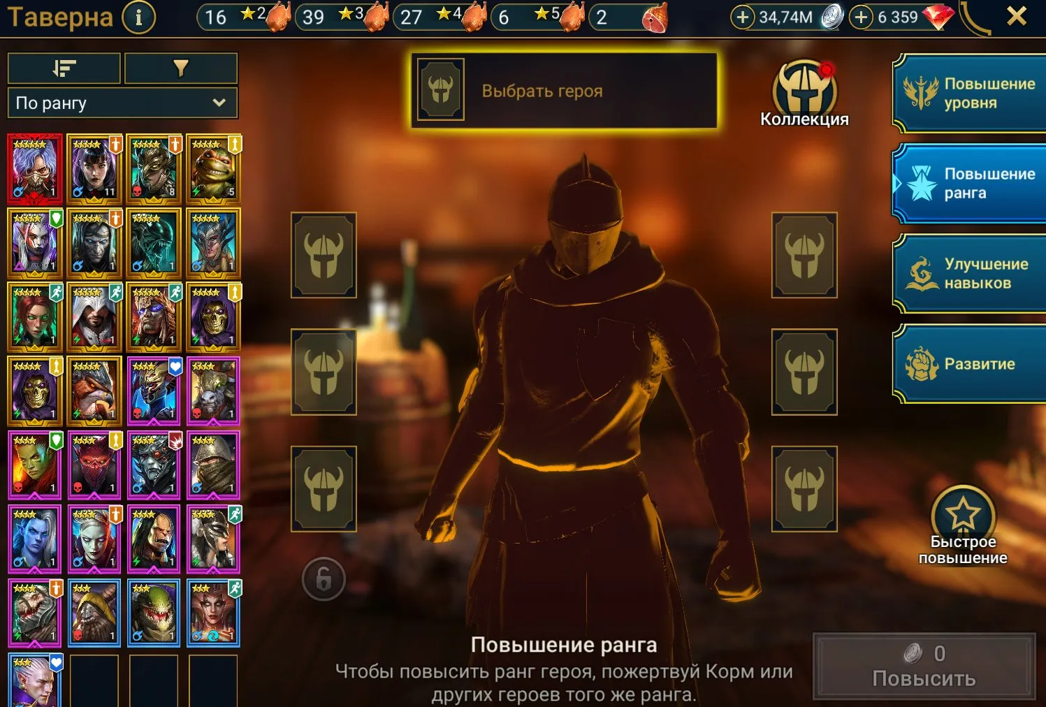 oferta