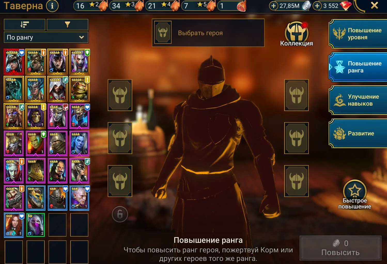 oferta