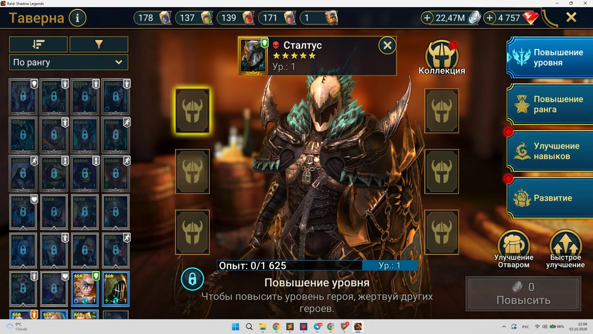 offer