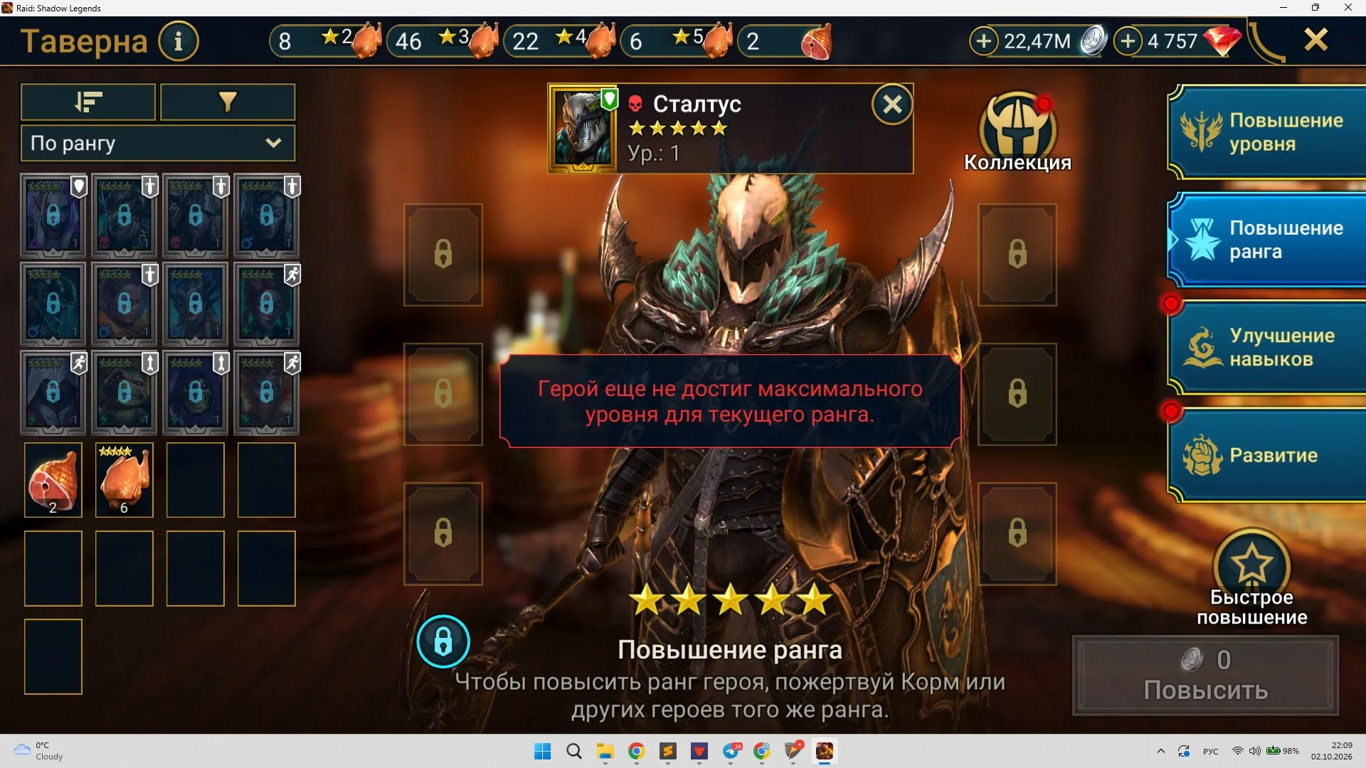 offer