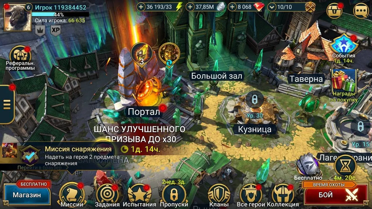 offer preview