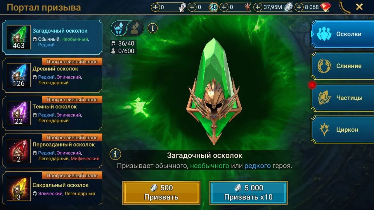 offer