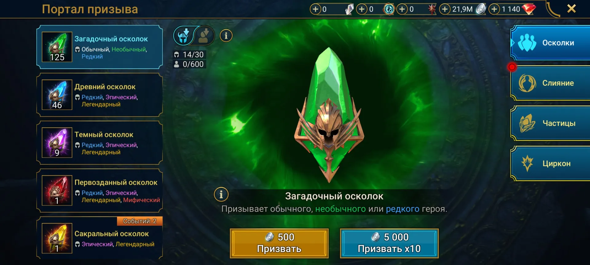 offer
