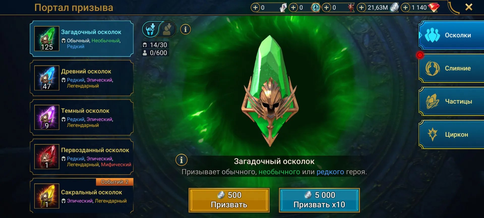 offer