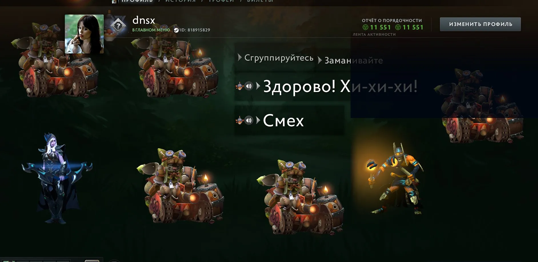 offer preview