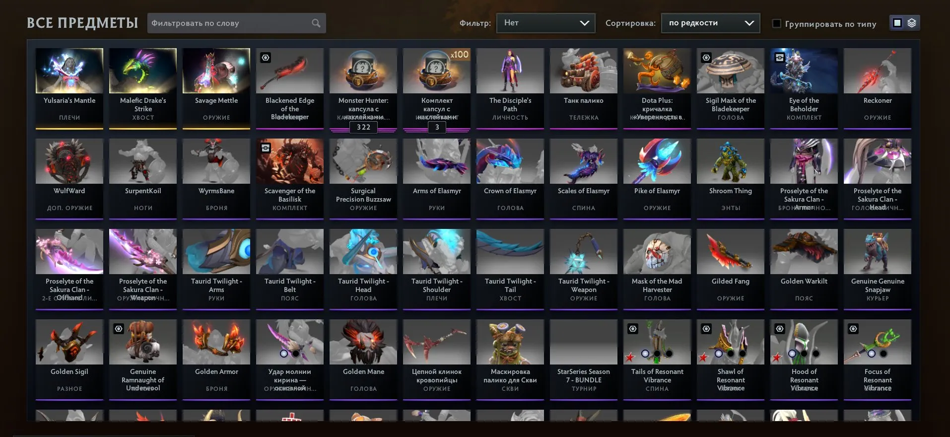 offer