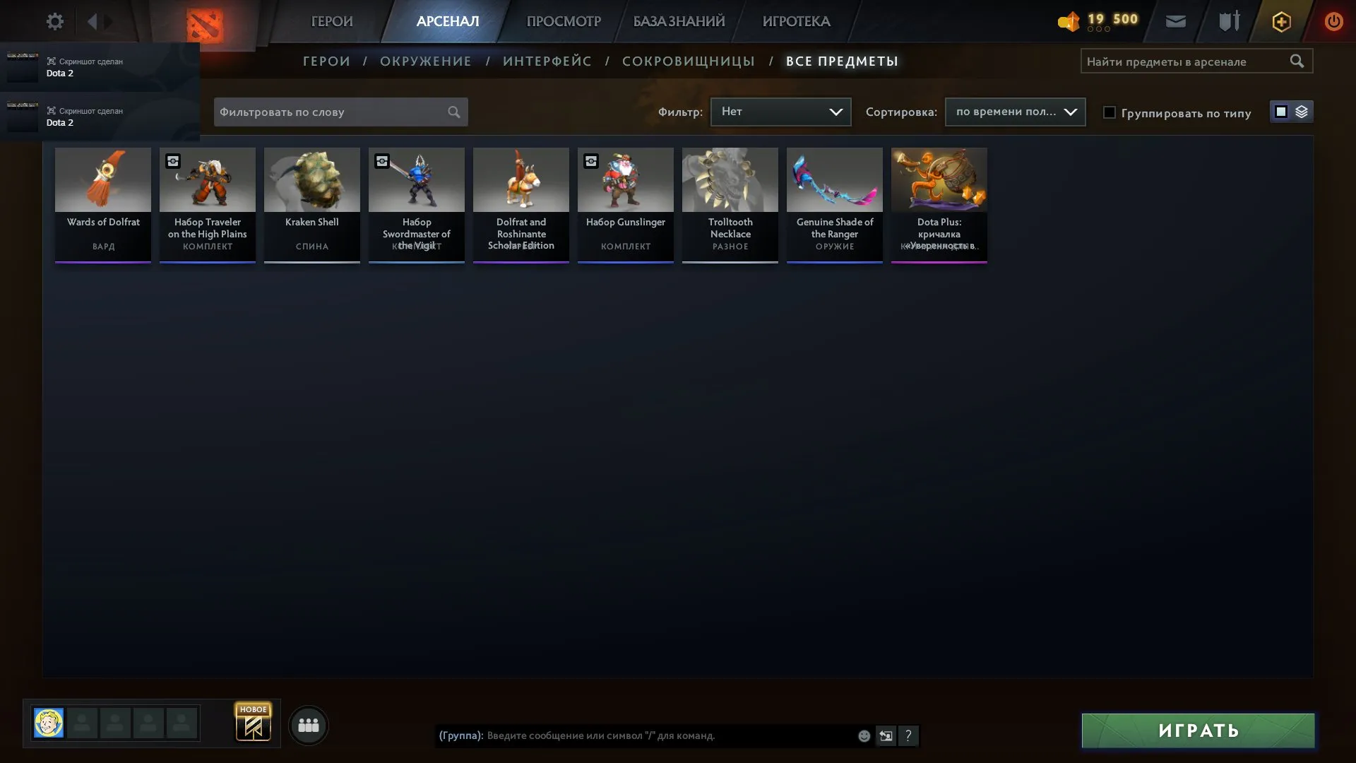 offer