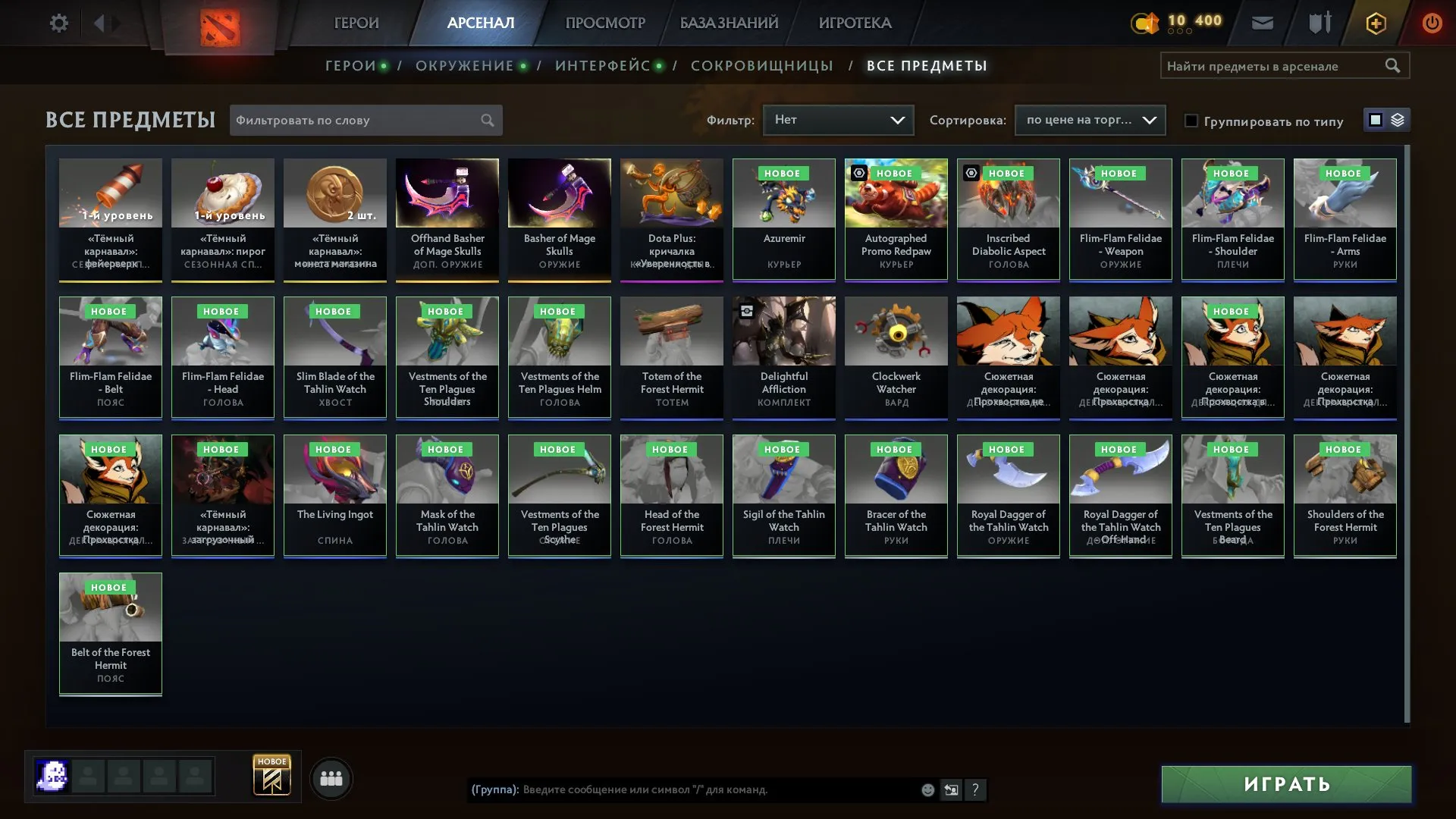 offer preview