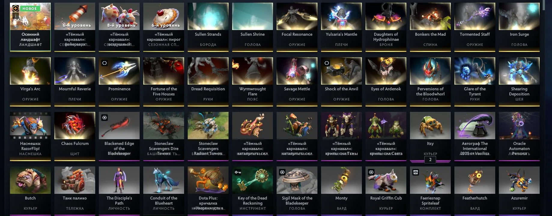 offer preview