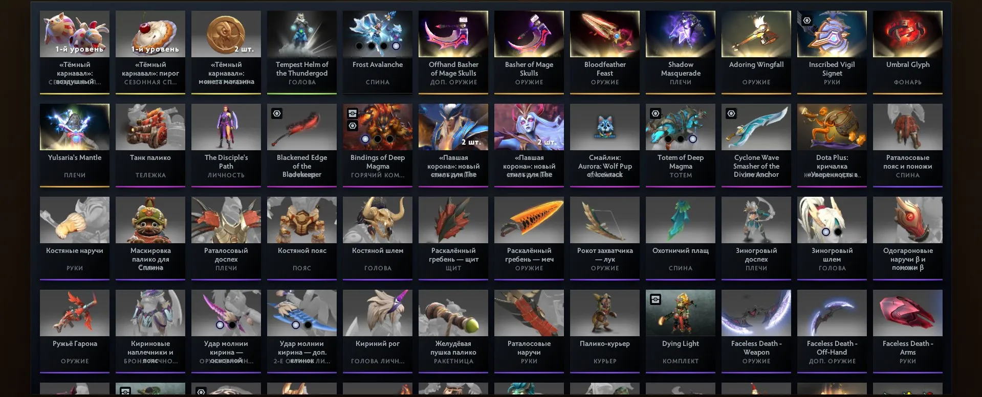offer
