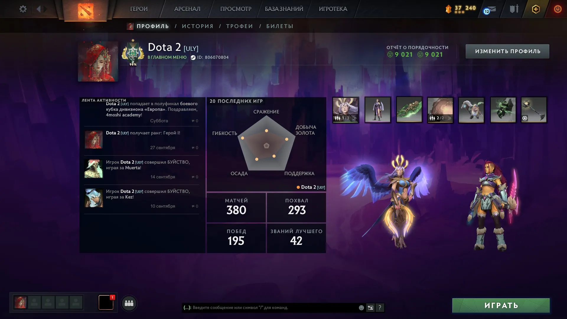 offer preview