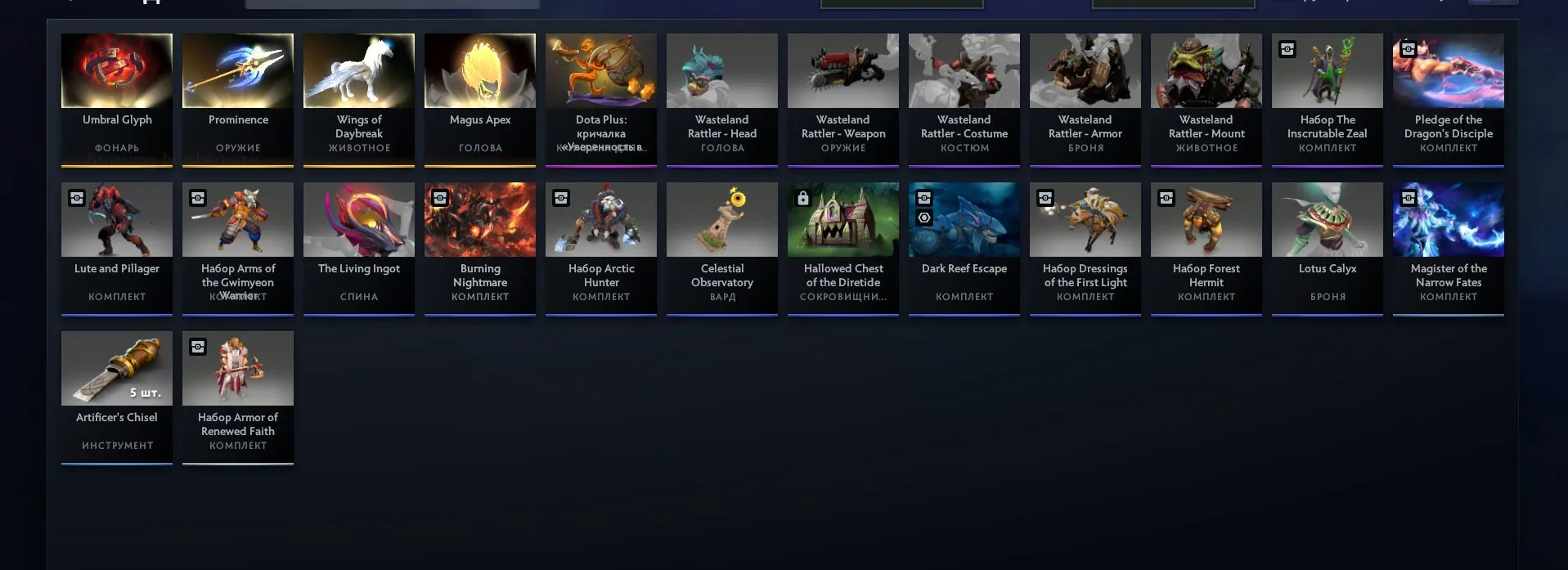 offer preview