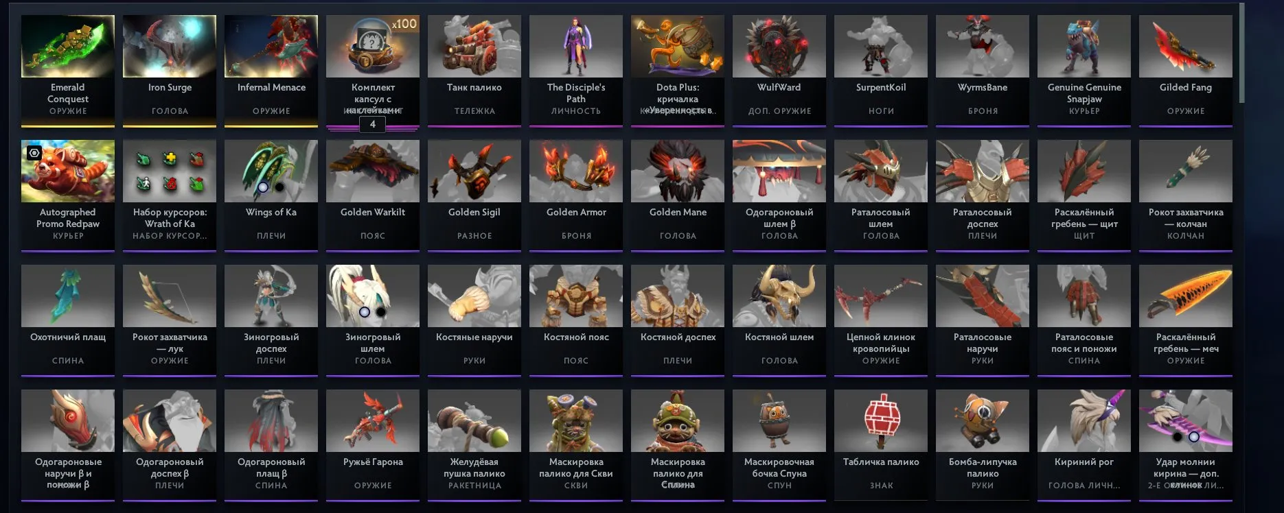 offer preview