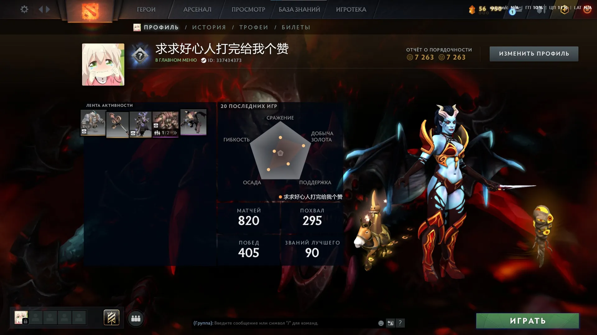 offer preview