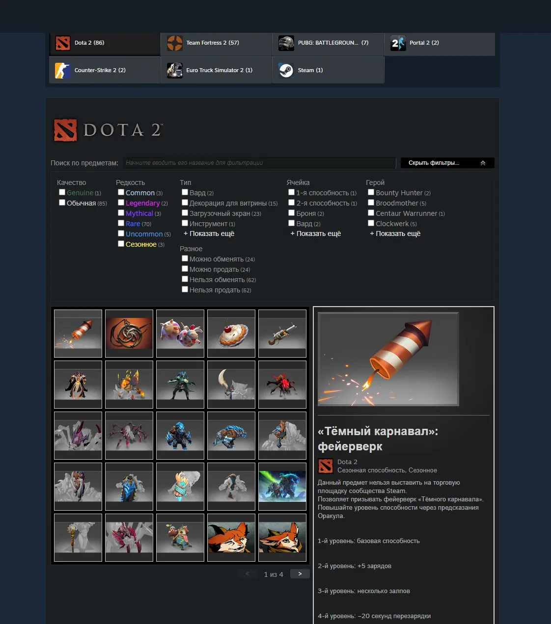 offer preview