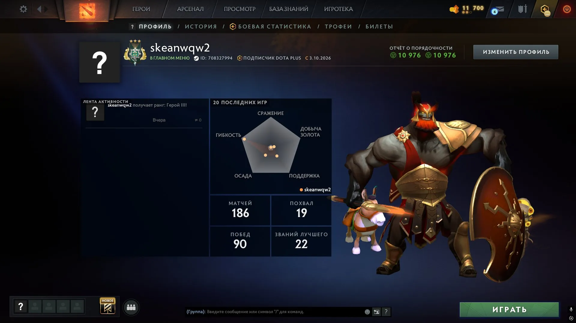 vista previa de la oferta