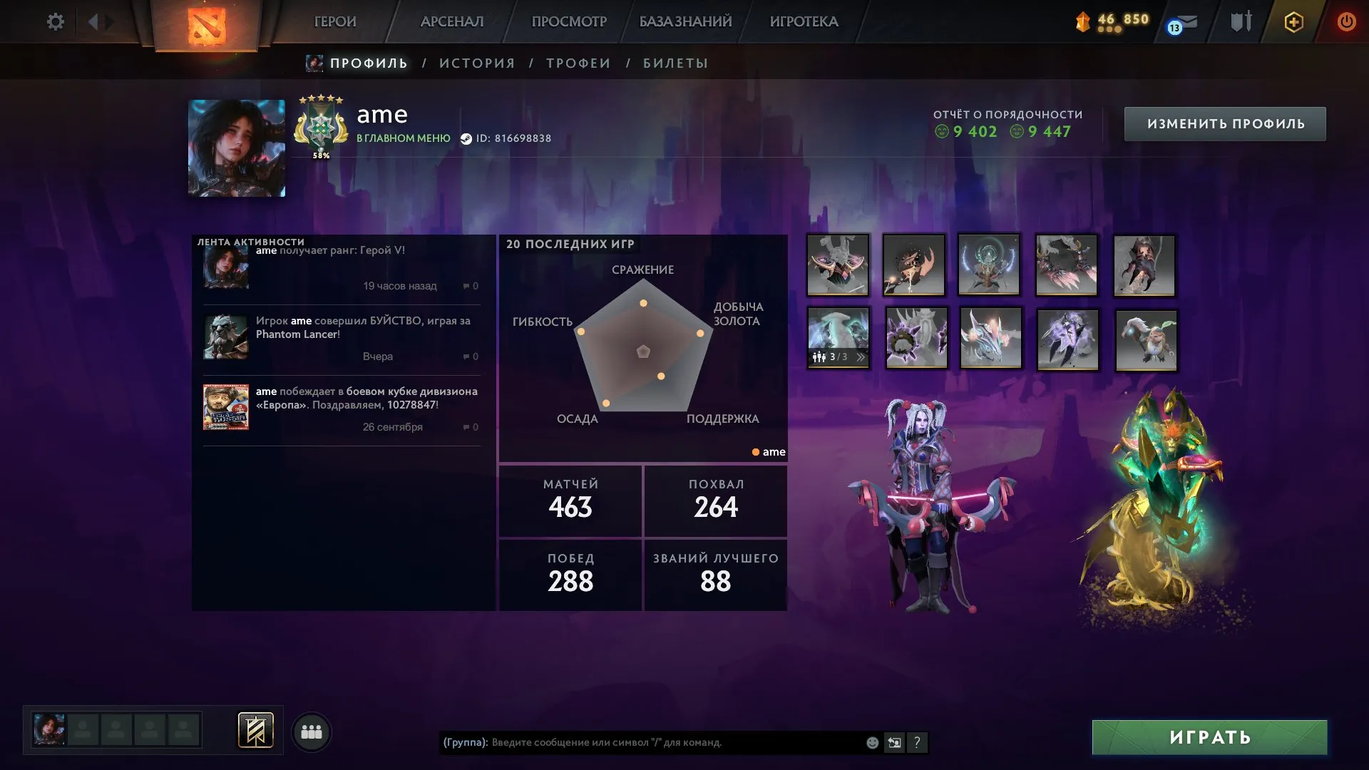offer preview