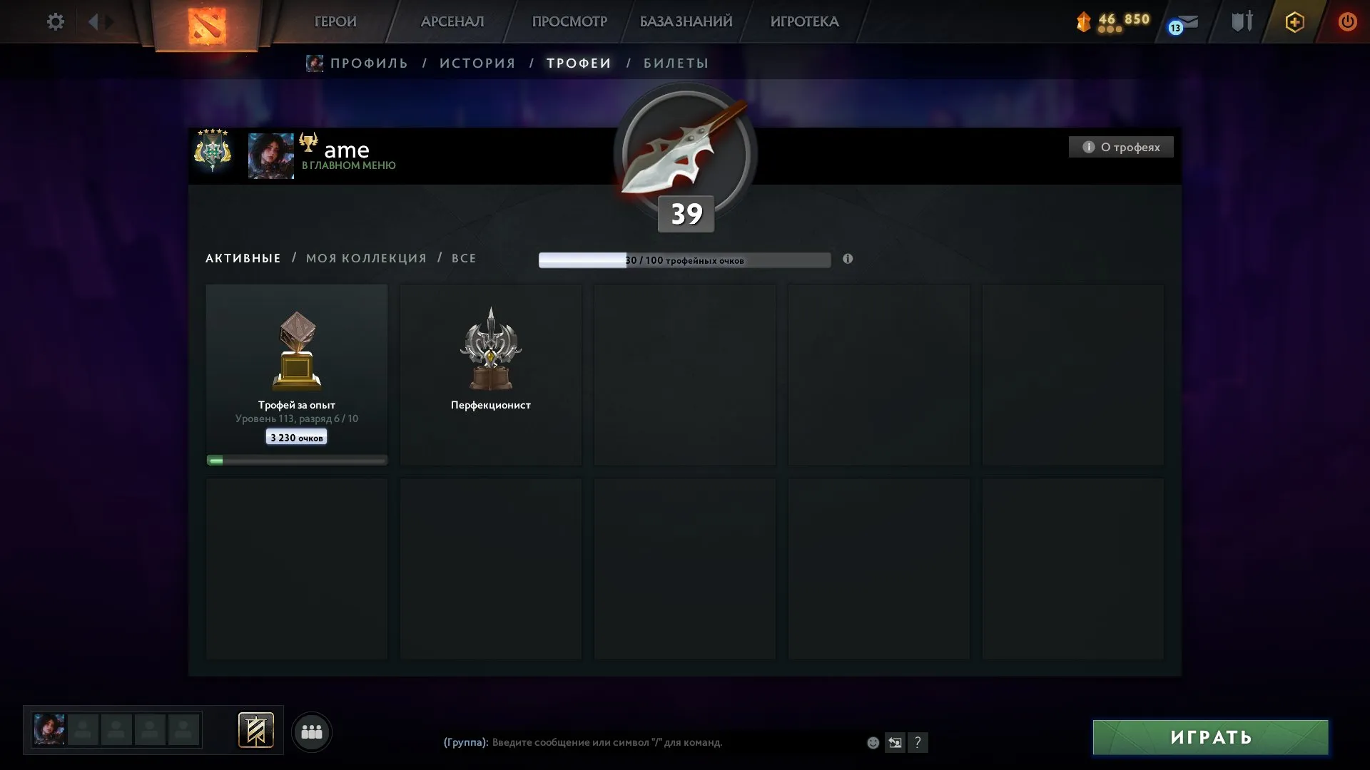 offer