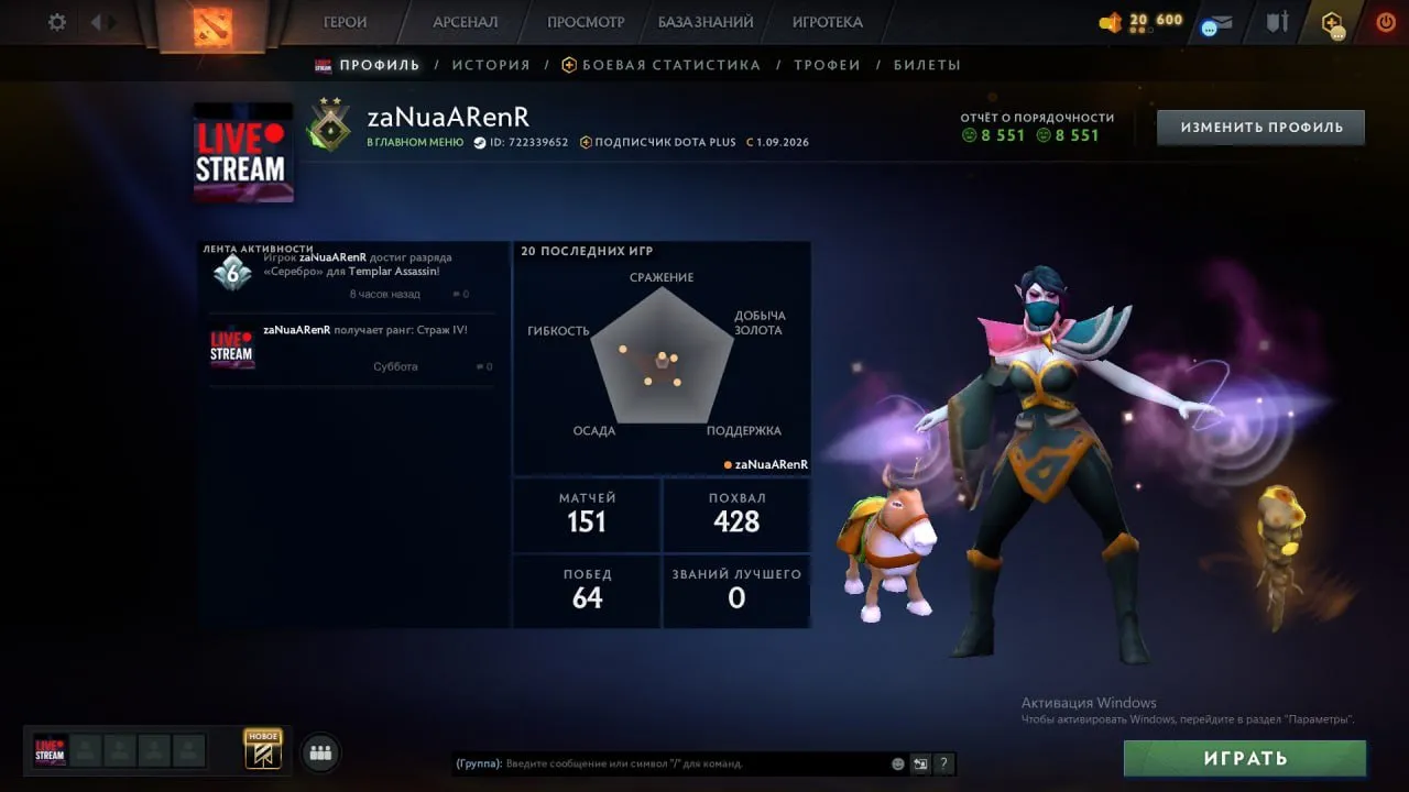 offer