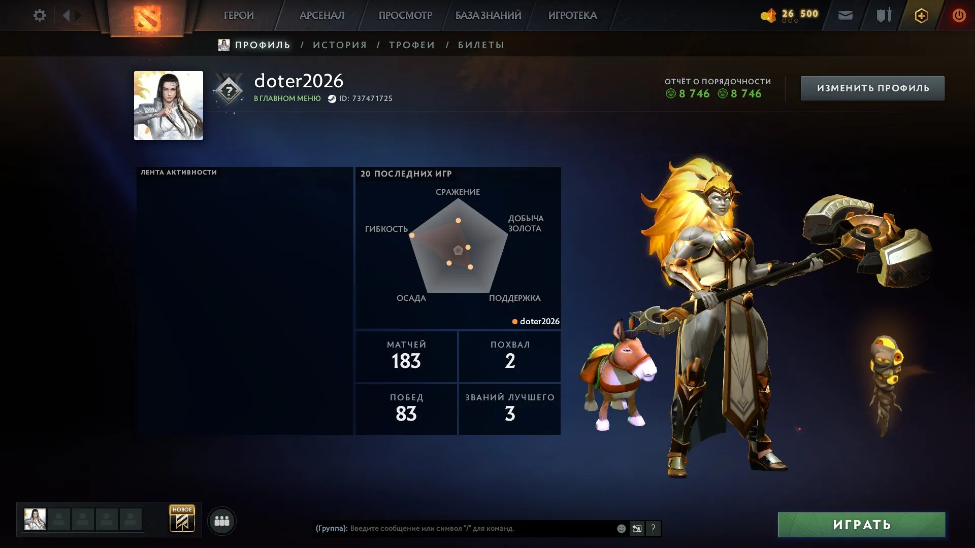 offer