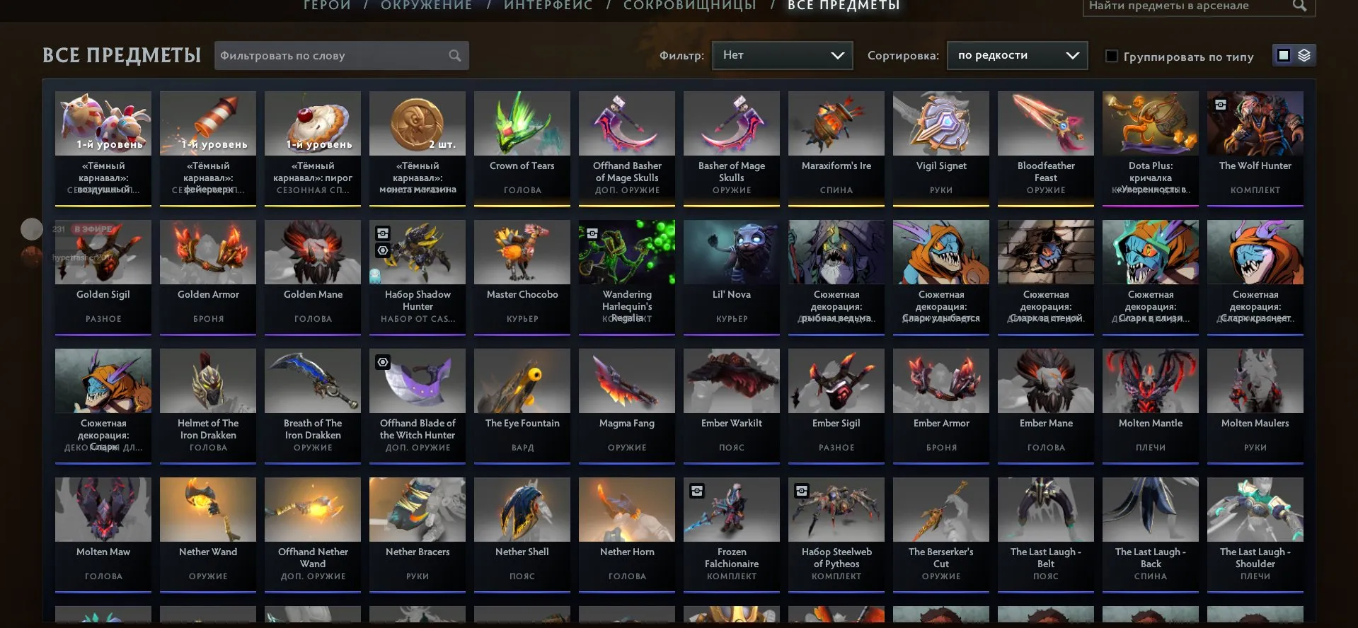 offer