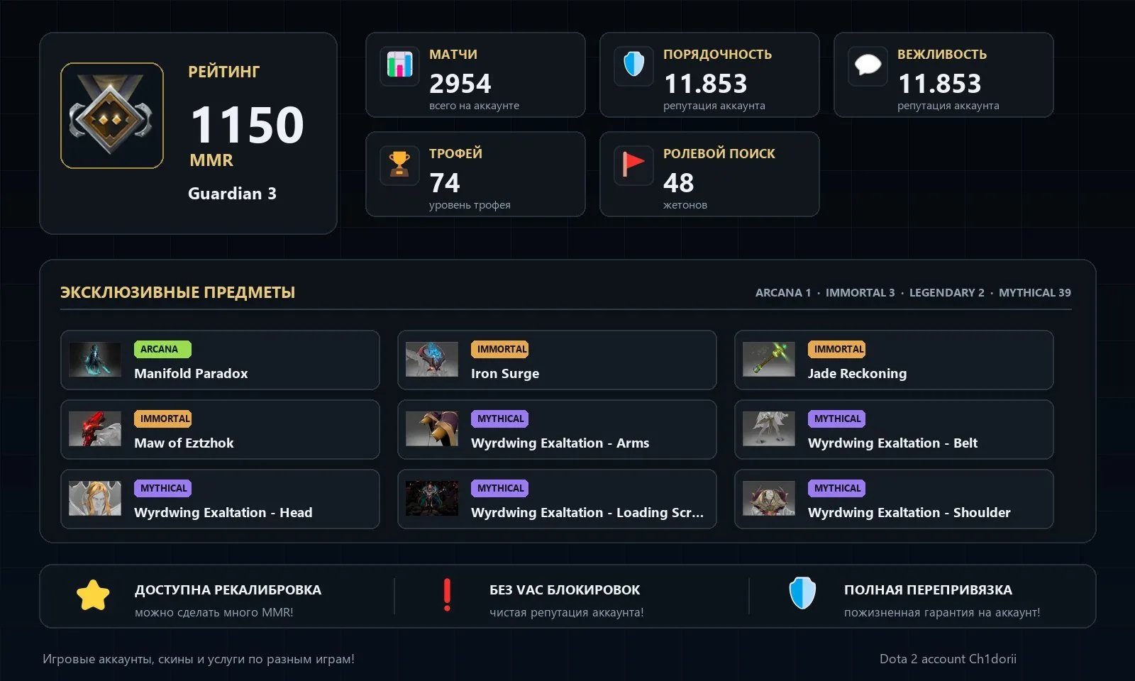 offer preview