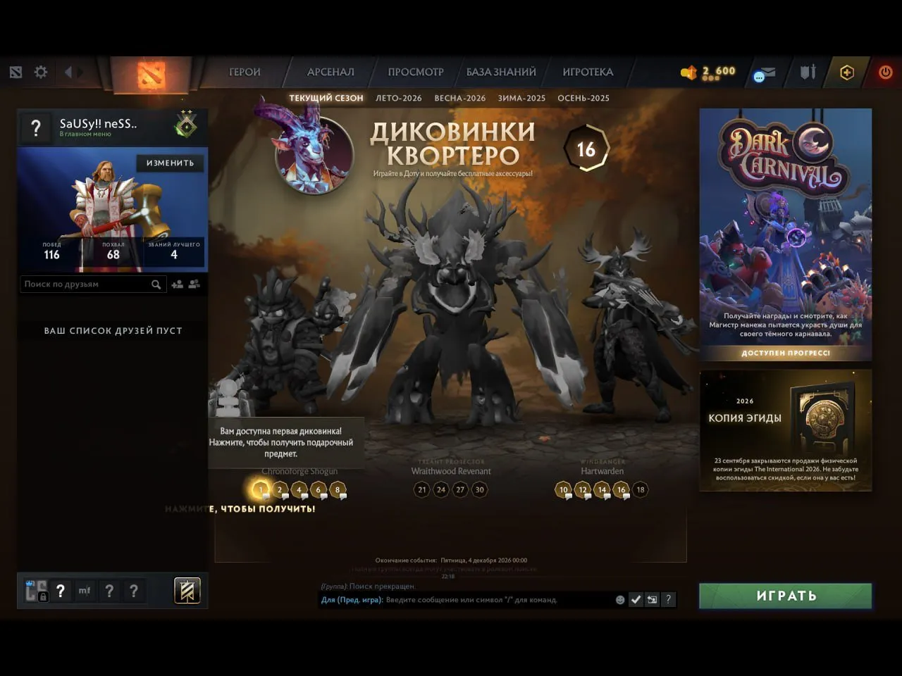 offer