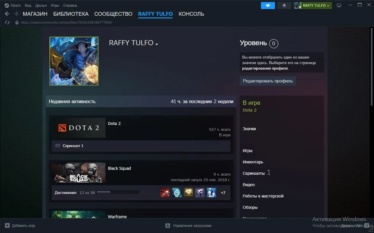 oferta