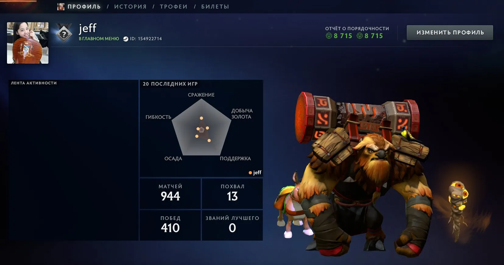 offer
