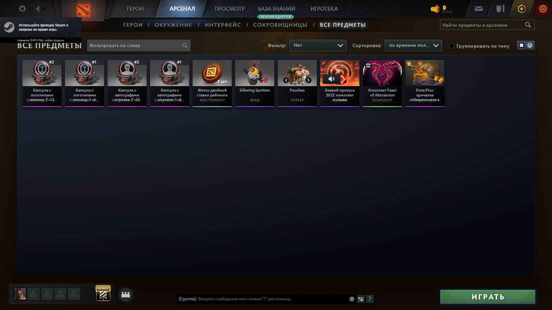 offer preview