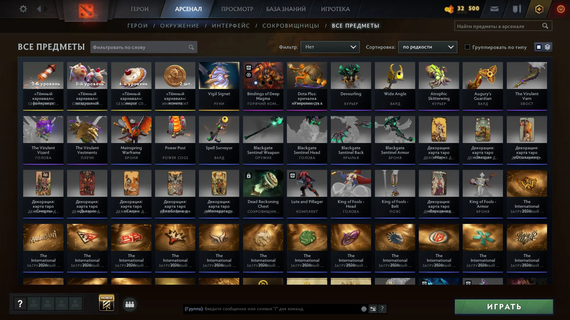 offer