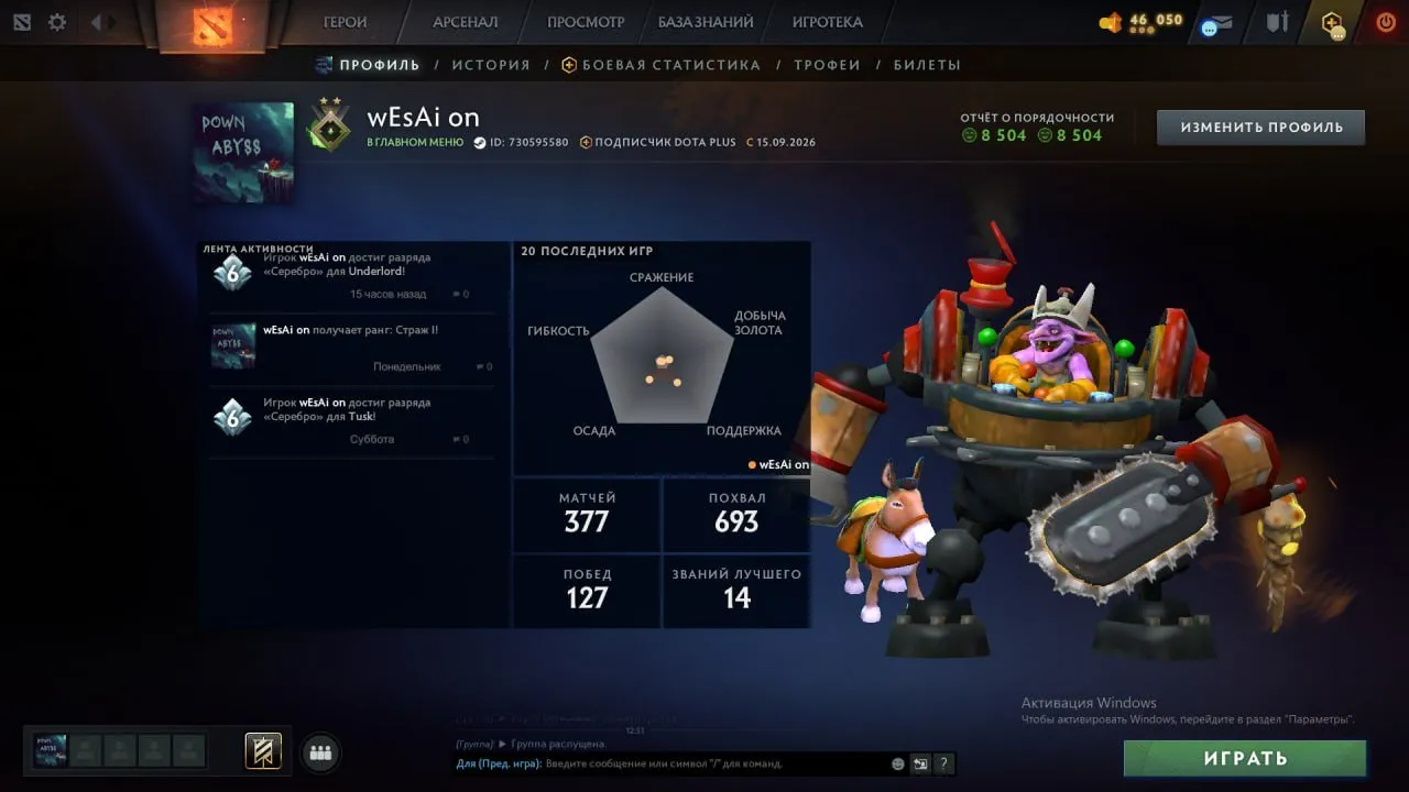 offer