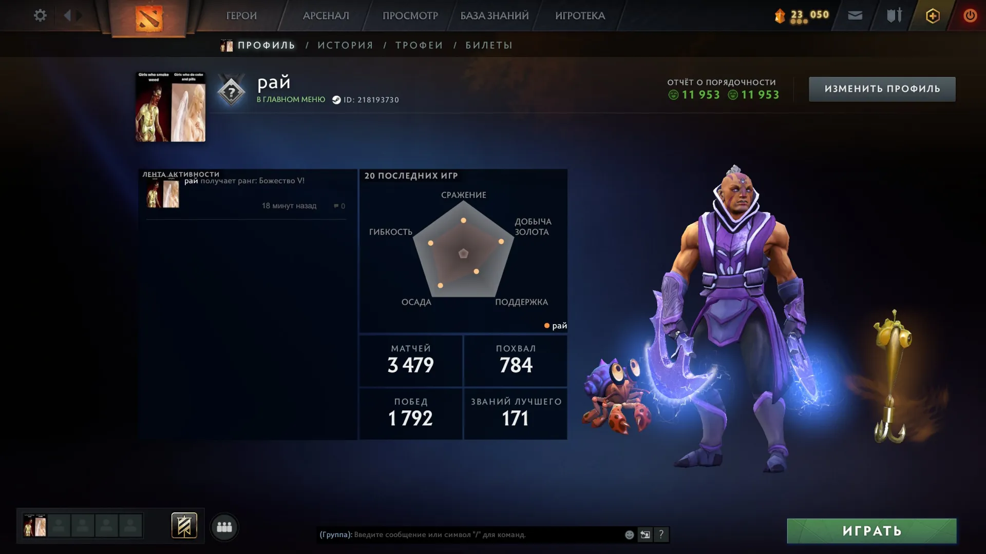 offer preview