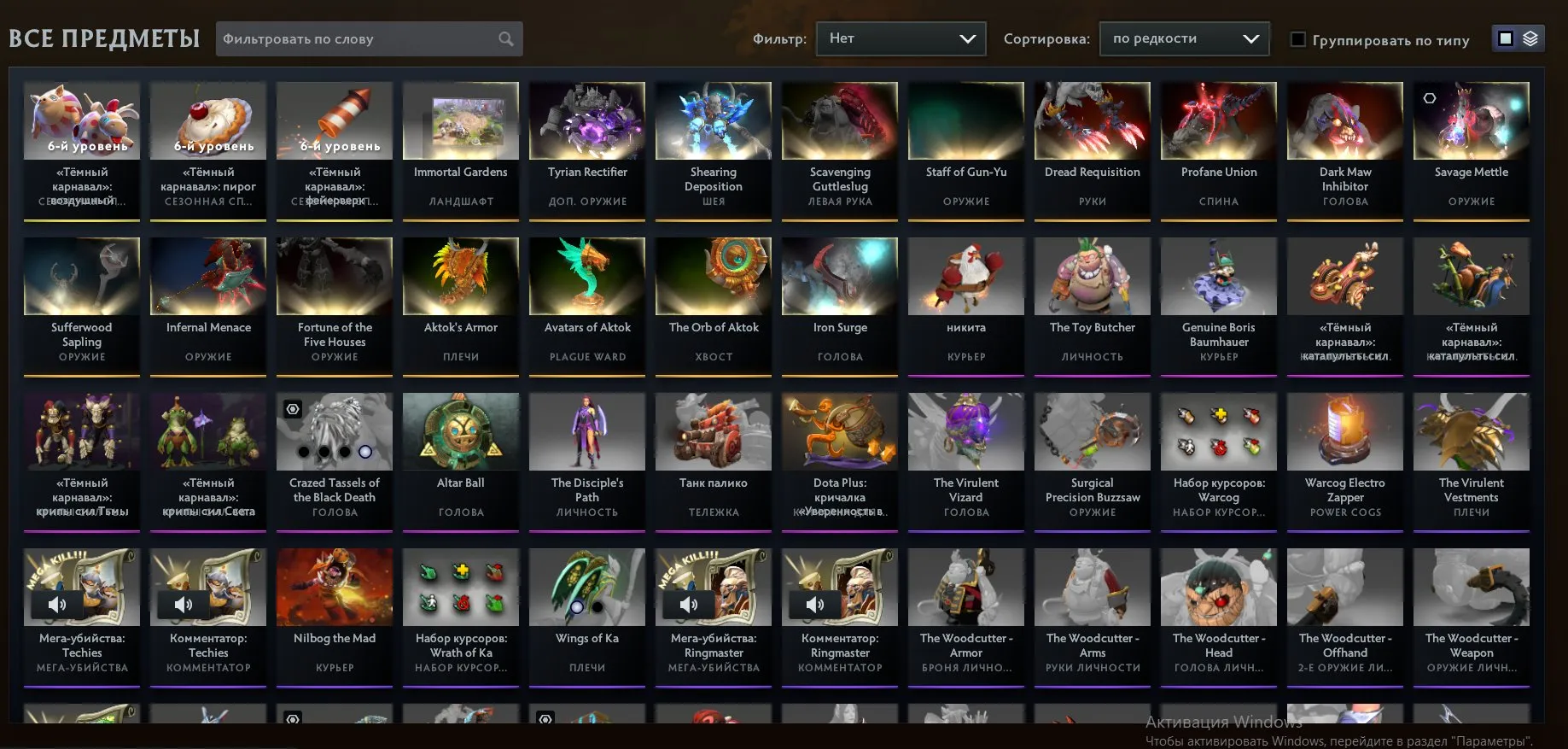 offer