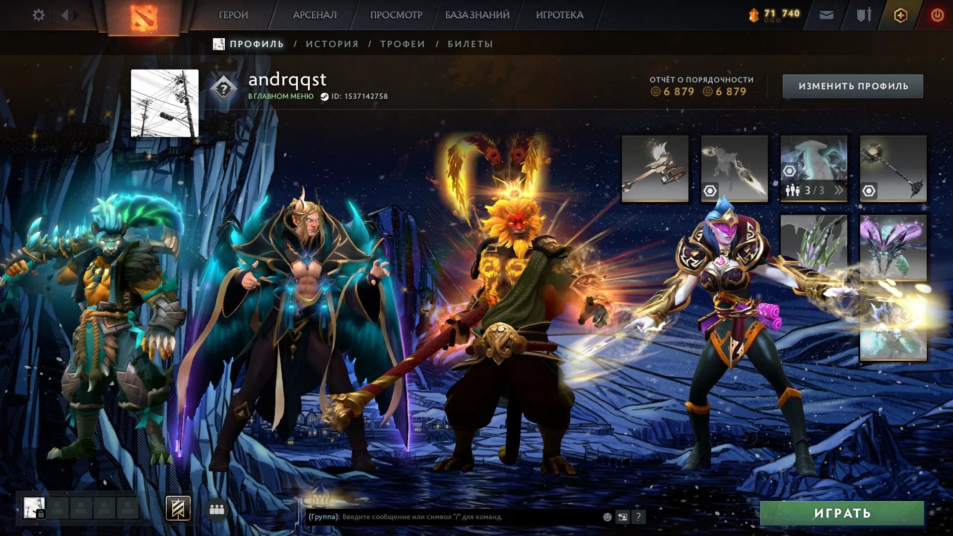 offer preview