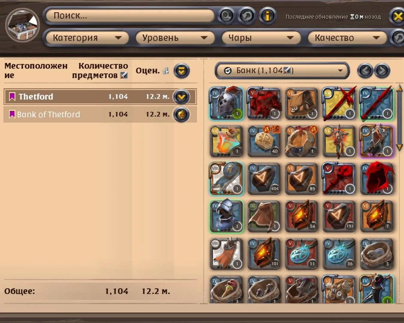 offre