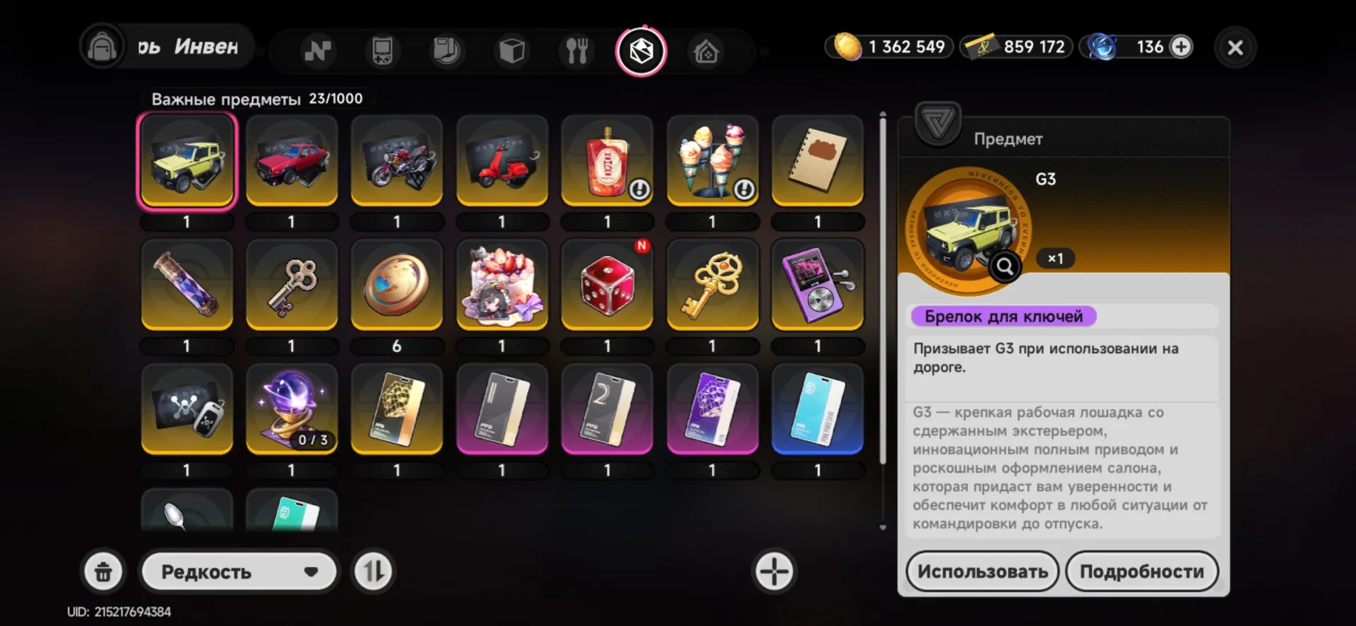 offer