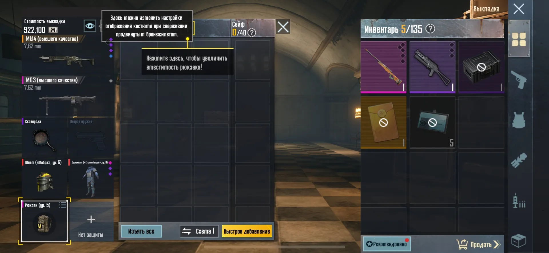 offer preview