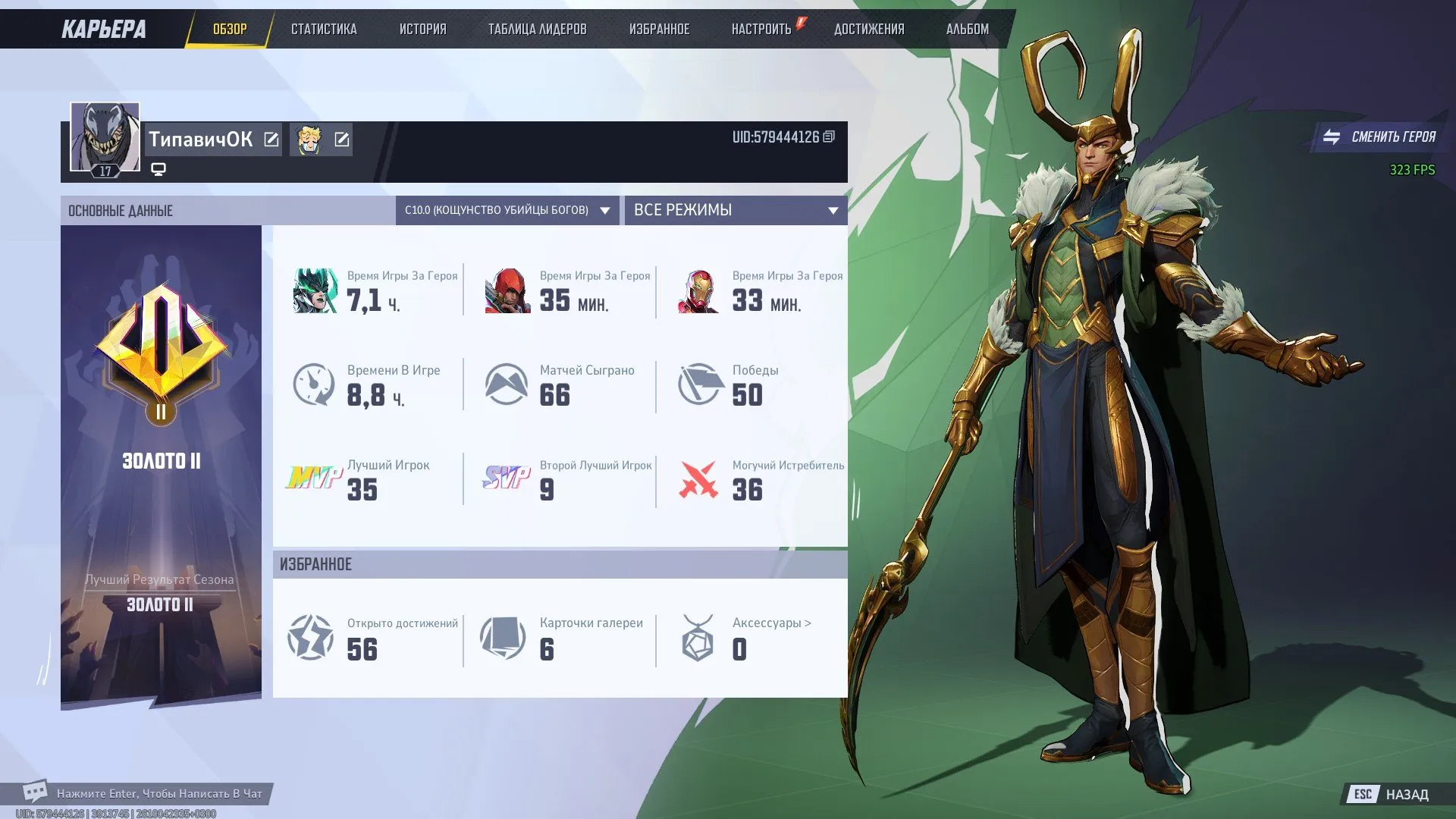 podgląd oferty