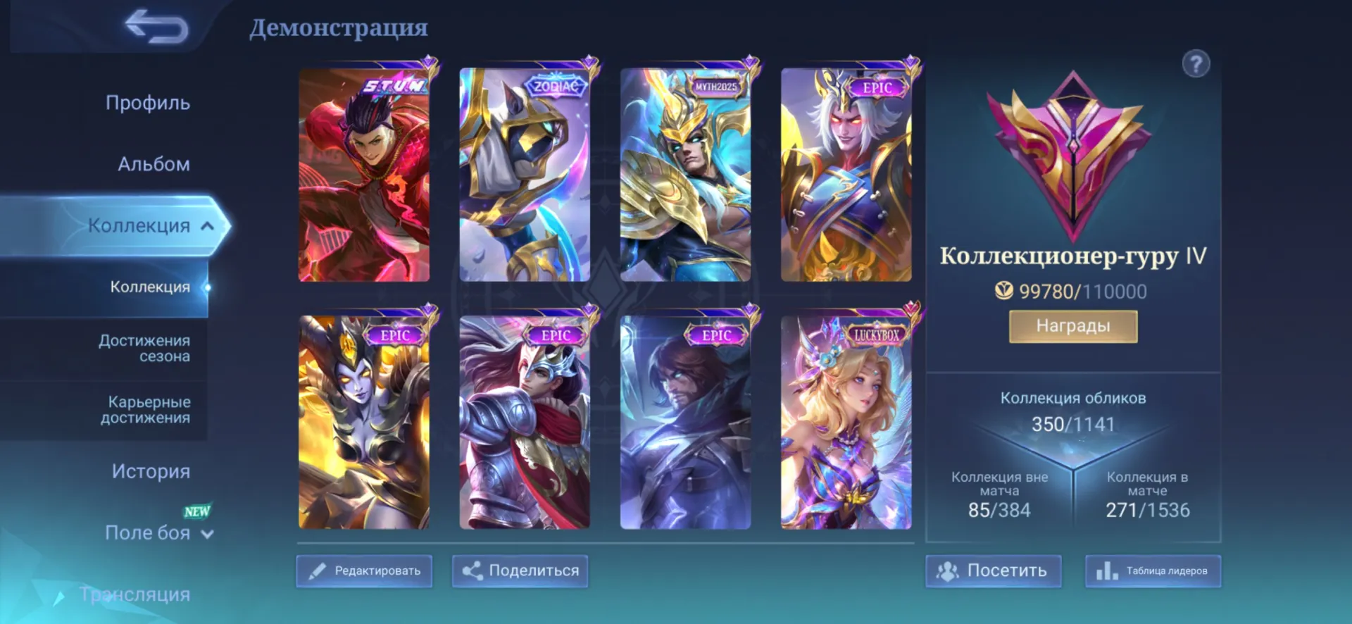 offer