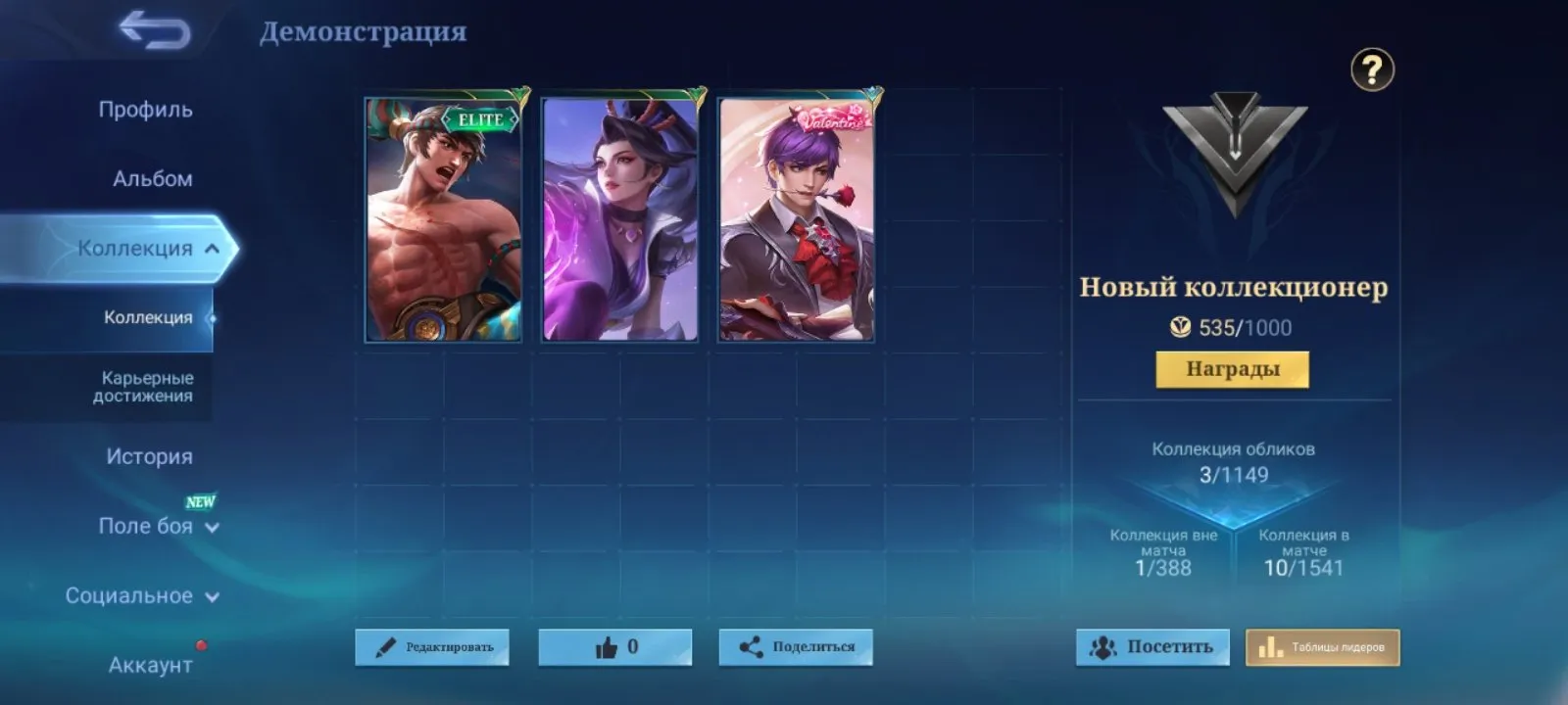 offer